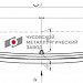 Задняя рессора Isuzu NLR85 3-листовая 8980015431