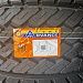 ШИНА 385/65 R22.5 ADVANCE 689A (5000КГ) 24PR