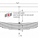 Рессора передняя для МАЗ 4370 8 листов